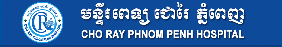 CHO RAY PHNOM PENH HOSPITAL